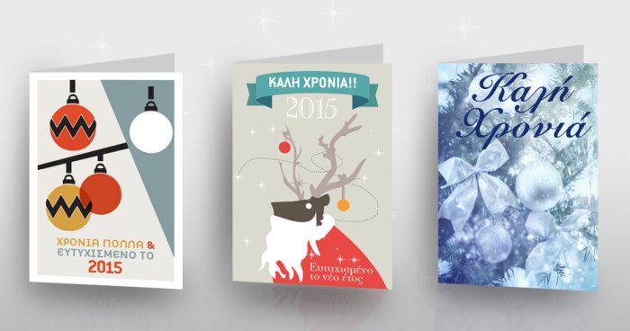 Printing Christmas Cards with Logo