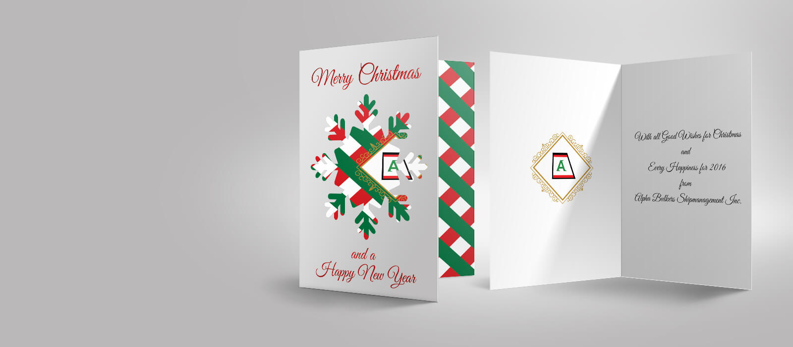 Χριστουγεννιάτικες Κάρτες
