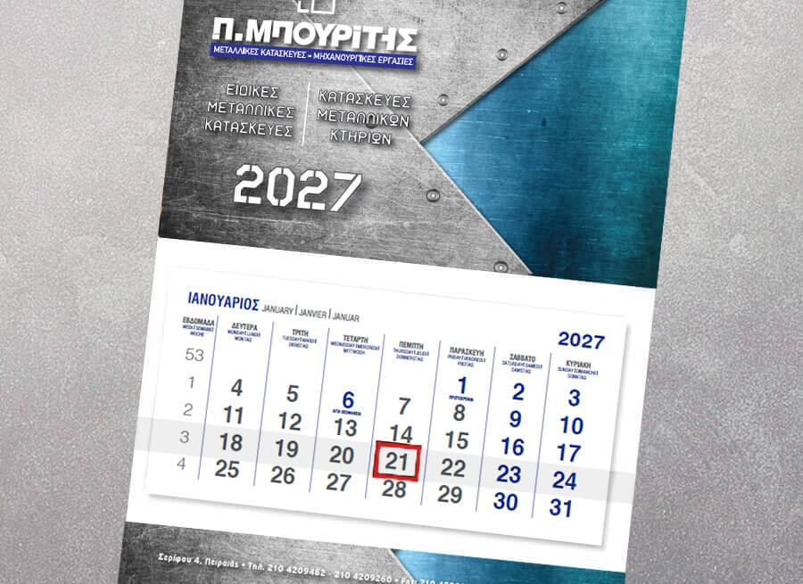 Single wall calendar with PVC date indicator